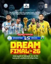 Dream Final